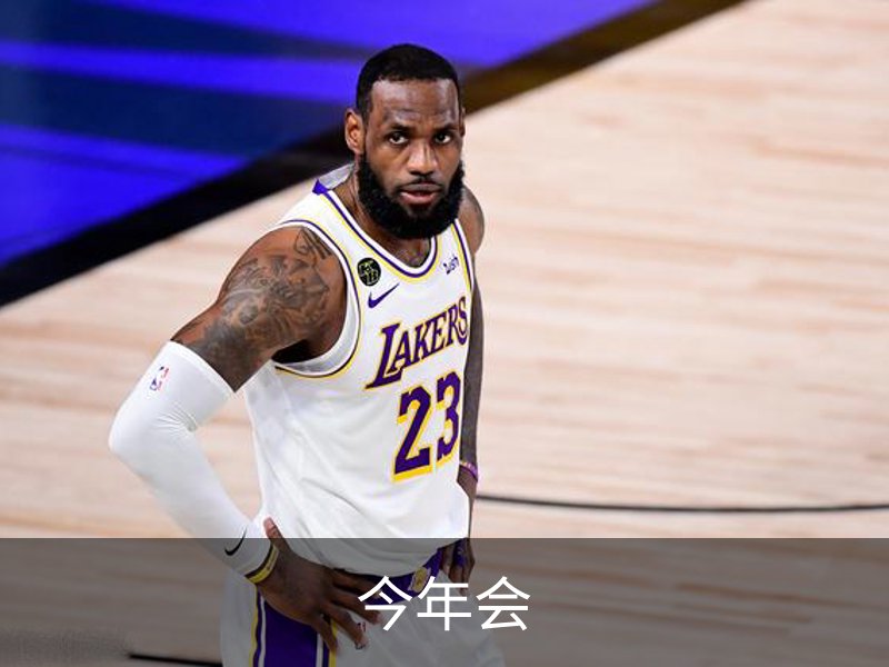 金年会|金年会·jinnian(金字招牌)诚信至上